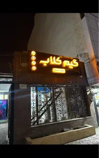 مسابقات پی اس ۲۰۲۶