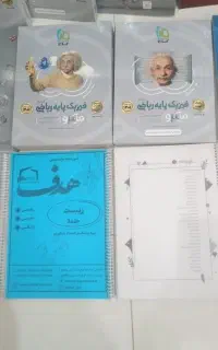 کتابهای کنکور