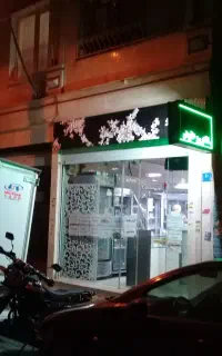 مغازه با کاربری لبنیات سنتی
