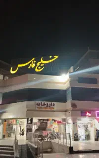 فروش مغازه در بهترین لوکیشن شهر