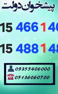0915.466.0.466