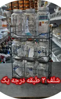 شلف/استند آشپزخانه شهر پلاسکو
