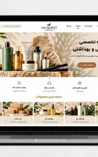 طراحی سایت و اپلیکیشن (با مجوز رسمی)