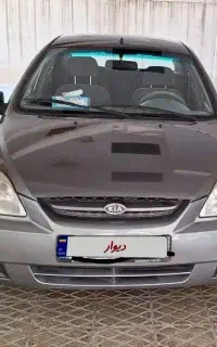 ریو اتومات 89