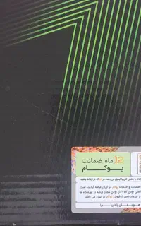 کیبرد ماوس بی سیم uc3009w