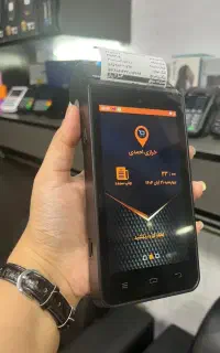 فروش انواع کارتخوان سیار و کشلس