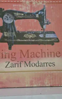 چرخ خیاطی