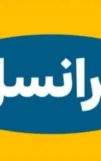 سیم کارت ایرانسل