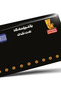 کارت بانکی پیدا شده