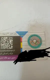 بلیط استخر 3عدد فروش فوری