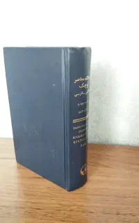 فروش تعداد زیادی کتاب و لوازم فرهنگی با قیمت مناسب