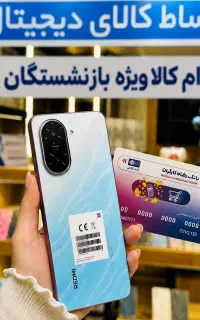 گوشی شیائومی اقساط ۳۶ ماهه/ تامین اجتماعی /اسنپ پی
