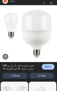 تعمیر انواع لامپ های lED