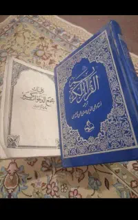 استخاره،سرکتاب توسل به خداوندقدرتش ماورای قدرتهاست