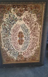 تابلو فرش