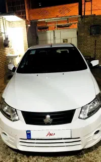 ساینا