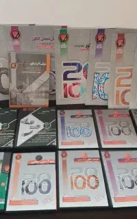 پکیج کامل حرف اخر کنکور و مدرسه۱۴۰۵
