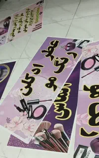 چاپ بنر،چاپ بنر فوری،اعلامیه،پرچم ساحلی،نصب داربست