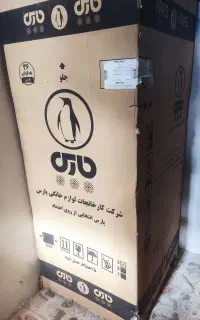 یخچال پارس  فروشی