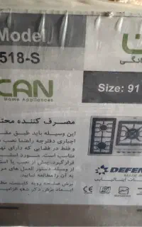 اجاق گاز