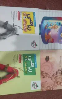 کتاب کمک درسی
