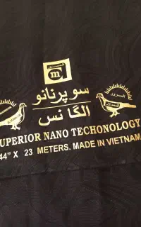 حراج پارچه خونگی