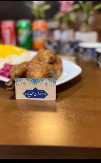 نیرو سالن دار