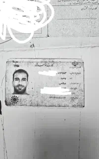 مدارک