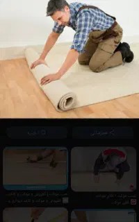 نصاب موکت لازم دارم فروشگاه دار هستم