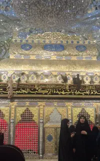 تورزمینی کربلا هرماه