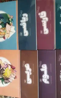 کتاب کمک آموزشی