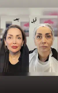 کلینیک زیبایی و لاغری