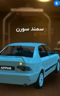ارپی سیتی