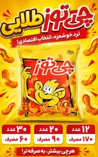 بازاریاب(ویزیتور)