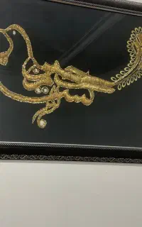 تابلو بسم الله