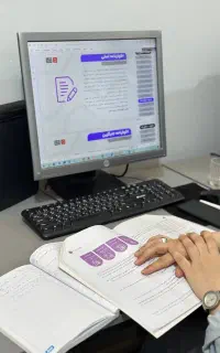 تو خونه حسابداری یاد بگیر