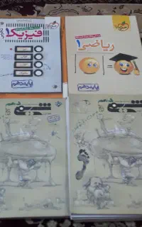 کتاب کنکوری