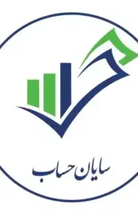 آیا میخواهید یک حسابدار واقعی شوید