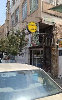 دووسیلو بژ