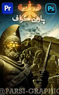 طراحی‌بنر‌لوگو‌کارت‌ویزیت‌گرافیک‌گرافیست