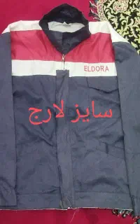 لباس کار نو