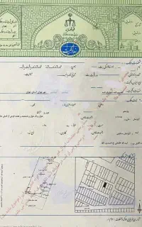 اخذ سند و جواز ساخت شهر و روستا