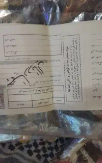 تمبرهای پستی کلکسیونی پهلوی