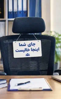 همکاری طلایی (کارگزاری بیمه)