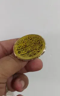 عقیق زرد خطی