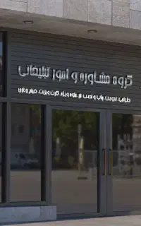 مجری و مشاوره تبلیغات/تدوین/طراحی