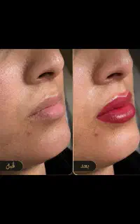 آرایش دائم