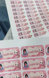 برچسب مدرسه با چهره خود فرزندتون