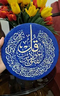 تابلو دست ساز