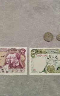 سکه و اسکناس